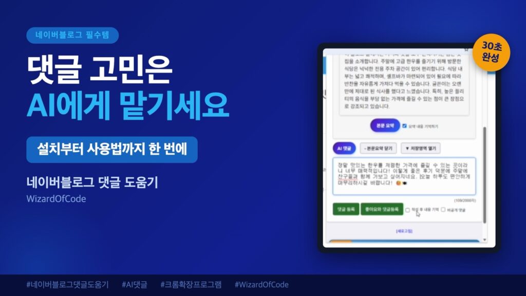 help assist ai thum
